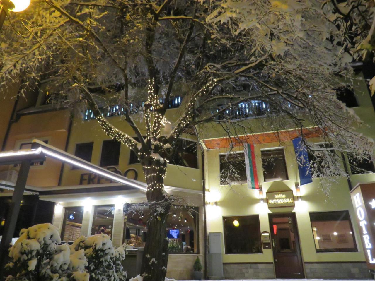 Boyana - Free Parking Hotel 4*